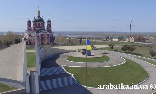 Рядом с православным храмом, бальнеолечебницей Гаряче Джерело около отеля есть мемориал посвященный защитникам Арабатской стрелки в 1941-45