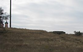 Дот в Генгорке на Арабатской стрелке
