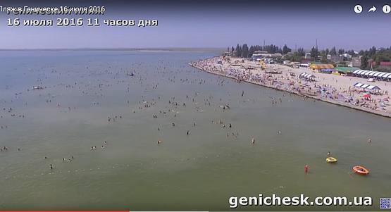 Отдыхающие в Геническе на городском пляже