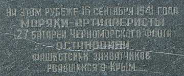 Памятная запись 